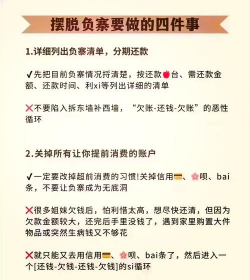 定项拨款的作用是什么