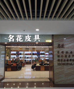 皮包公司是什么意思