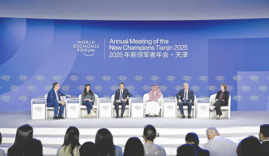 达沃斯经济论坛是什么