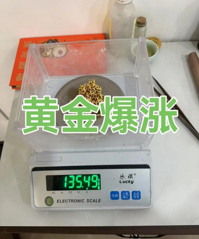 金价上涨！博白县黄金回收实体店最新价格820元/克（2025年9月16日）