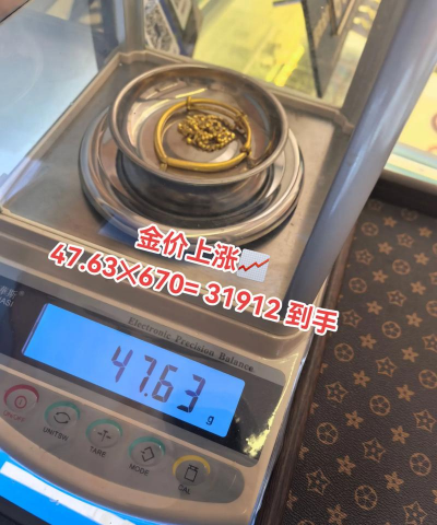 温州黄金回收多少钱一克2025？9月8日803元/克实体店高价回收