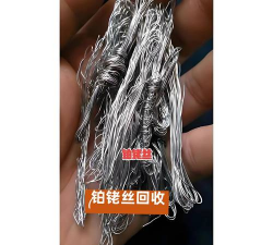 铂铑丝回收多少钱一克最新2025年8月31日