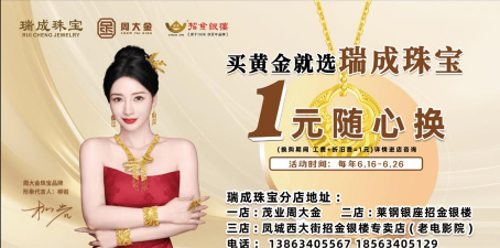 云梦县周边黄金回收实体店报价760元/克（2025.8.15）