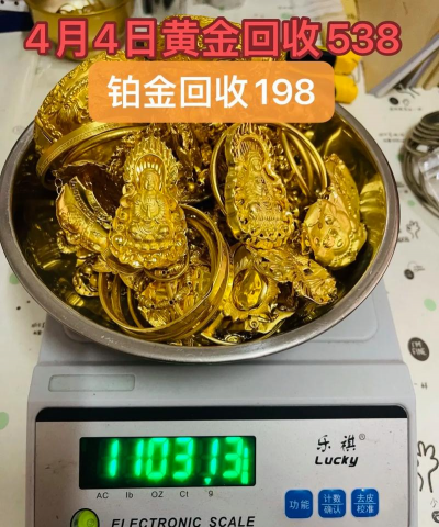 【安丘黄金回收店】2025年7月25日黄金回收金价今日价格763元/克