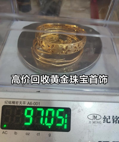 桦甸黄金价格回收今日最新价格761元/克（2025年7月18日）