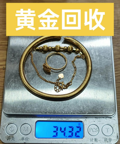 2025年7月5日沈丘县今日金价黄金回收价格报价760元/克