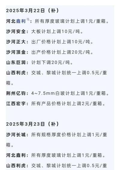 2025年9月11日今日锇价格行情查询锇价格多少