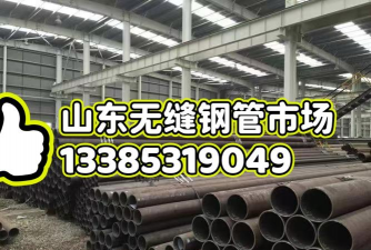 2025年09月17日今天热轧管坯价格多少