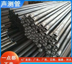 2025年8月1日钳压式声测管价格查询