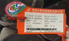 2025年07月03日合结钢价格多少