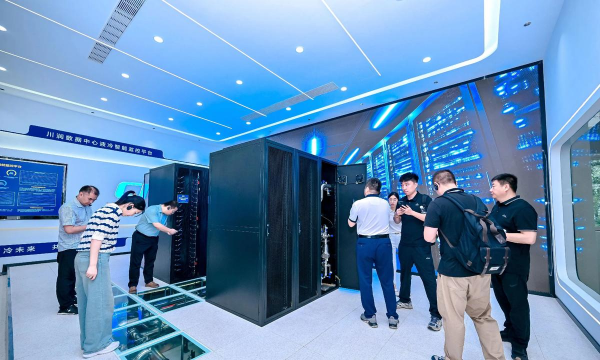 液冷技术加速落地 AIDC产业公司共商共筑智算基座