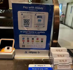 不止“扫码自由”！跨境二维码统一网关来了 支付巨头响应