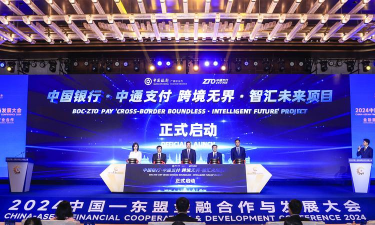 首批机构接入“统一网关” 跨境支付“一点对接”进展顺畅