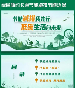 优化以旧换新政策 提升“焕绿”质量成色