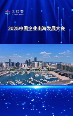 东博会AI含量拉满 “以智为船”扬帆四海