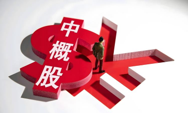 中概股，大涨！