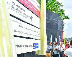 斯里兰卡总统：中企承建项目复工印证斯中关系良好发展