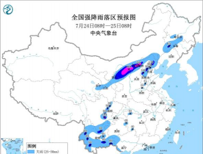 中央气象台发布暴雨黄色预警 河南四川等地部分地区有大暴雨