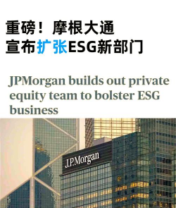 摩根大通全球固定收益主管：决议仅一票异议令人惊讶 展现美联储团结