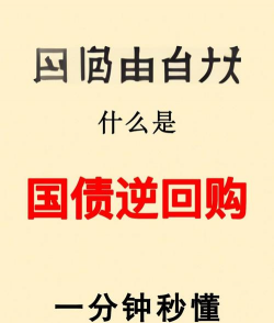 沙特央行将逆回购利率下调25个基点至4.25% 将回购利率下调25个基点至4.75%
