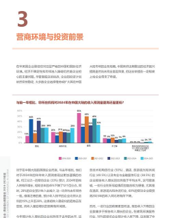 【财经分析】英国劳动力市场三大痼疾：成本高企、监管趋严和技能不足