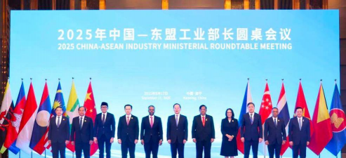 《中国—东盟工业部长圆桌会议南宁倡议》聚焦区域工业合作