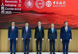 中国人民银行副行长邹澜出席“2025年布达佩斯人民币倡议”论坛