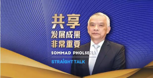 老挝国家副主席本通：东盟与中国需强化人工智能领域合作