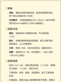 2025年06月17日螺旋式声测管价格行情报价查询