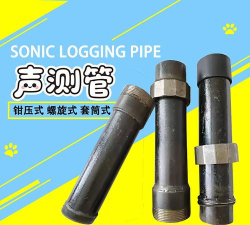 2025年01月22日螺旋式声测管价格行情报价查询