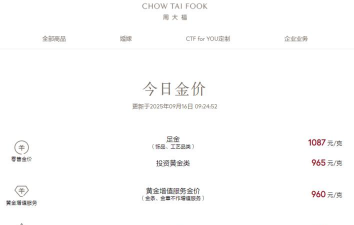 句容24小时上门回收黄金763元/克（2025年5月27日）