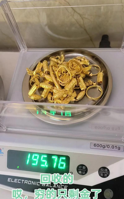 2025年5月26日扬中黄金回收最新出炉766元/克