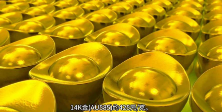 鄂州24小时上门回收黄金：2025年5月16日今日黄金回收报价738元/克