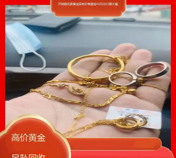 尉氏黄金回收店在哪里？2025年5月12日今日黄金回收价格770元/克