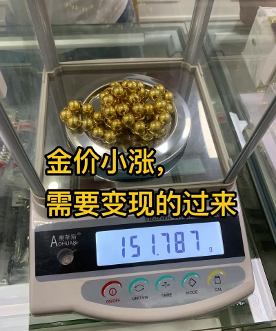 2025年2月10日绍兴黄金回收实时行情：今日价格658元/克