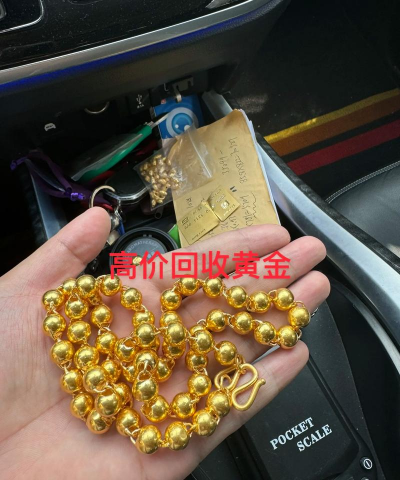 松原市18k黄金多少钱一克回收（2025年1月13日）