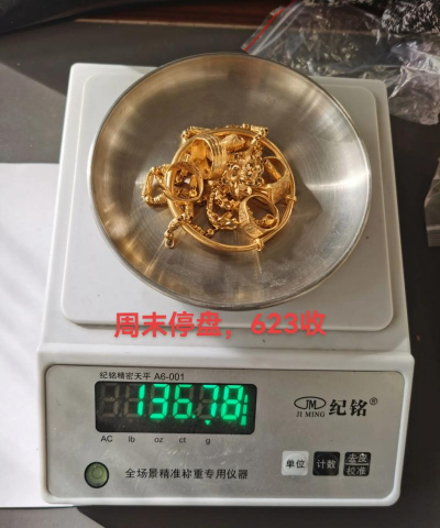 固始县黄金今日回收价格多少钱一克2024年11月18日