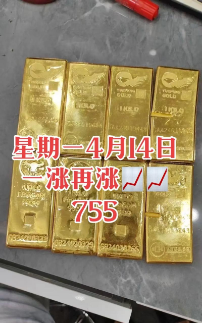 舞钢现在黄金回收多少钱一克2024年11月18日