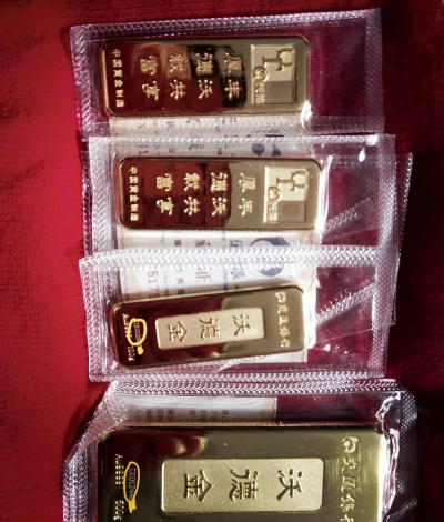 交通银行金条价格今天多少一克（2023年12月18日）