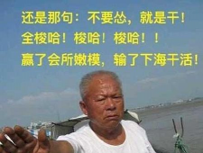 梭哈在股市里是什么意思