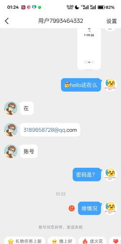 直款是什么意思啊