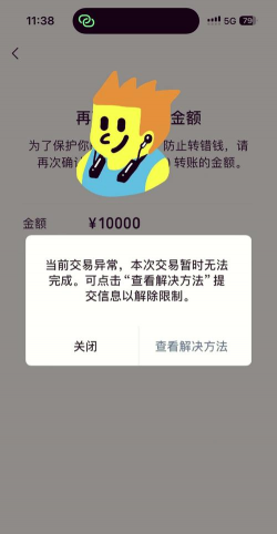 账户已全额冻结不可交易是什么意思