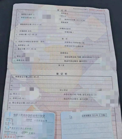 抵押到期车是什么意思