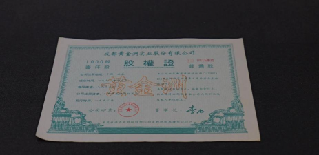 认股权证基本特征是什么