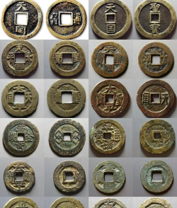 货币形式包括哪些