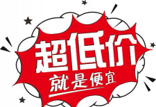 最低叫价是什么