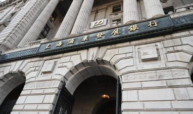 上海最早开设的银行是什么银行