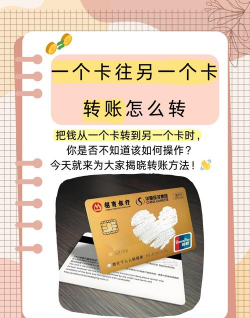 ok卡转现金账户什么意思