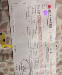 浮息票据是什么