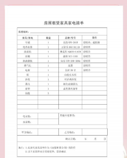 交割文件是什么